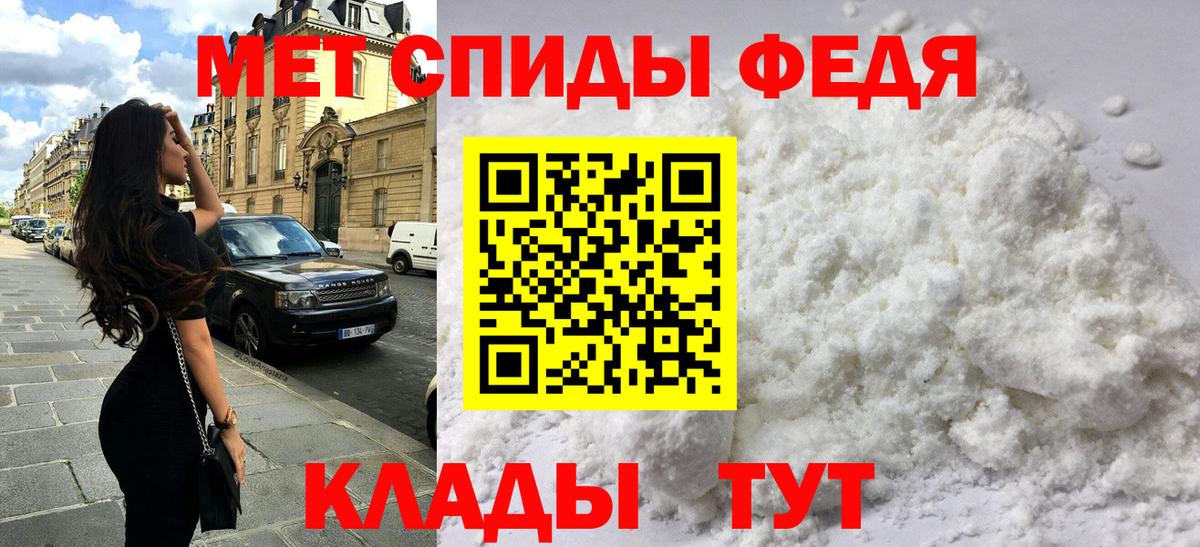 АМФЕТАМИН  АМФЕТАМИН VHQ  Amphetamine  Вход с VPN  Алатырь 
