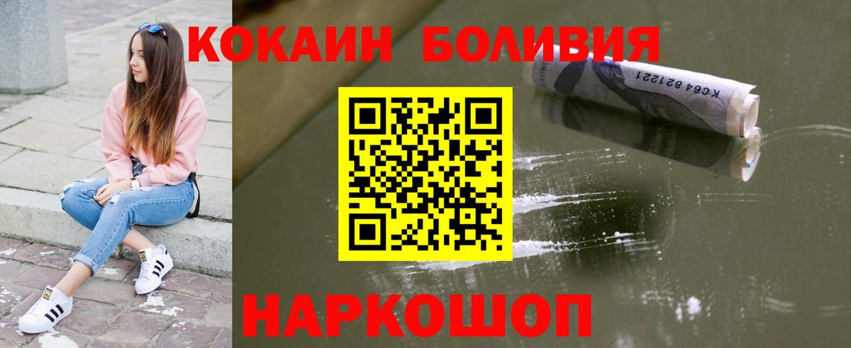 КОКАИН 98% Алатырь