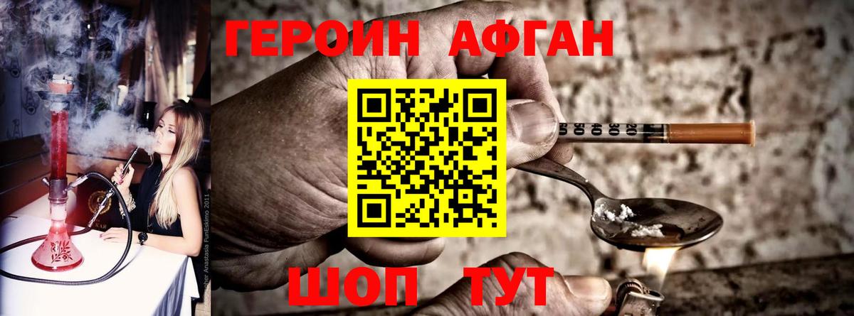 Героин гречка Алатырь