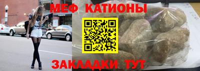 синтетический гашиш Иваново