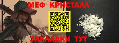 спайс Камень-на-Оби
