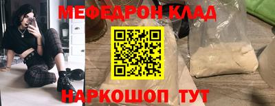 гашишное масло Ижевск
