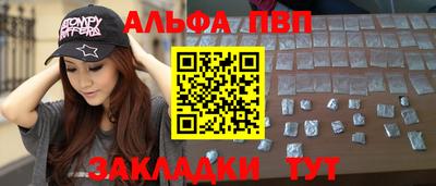 экстази Ивантеевка