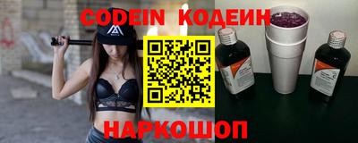 синтетический гашиш Иваново