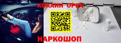 синтетический гашиш Иваново