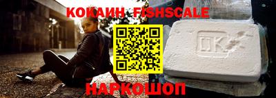 спайс Камень-на-Оби