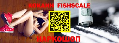 экстази Ивантеевка