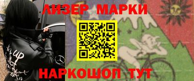 синтетический гашиш Иваново