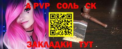 не бодяженный Каменск-Шахтинский