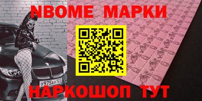 гашишное масло Ижевск