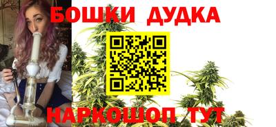 синтетический гашиш Иваново
