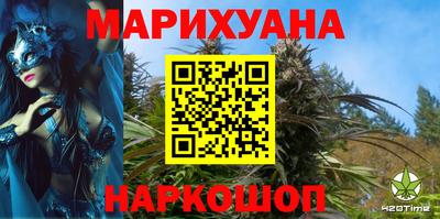 гашишное масло Ижевск