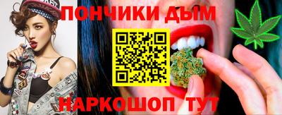 экстази Ивантеевка