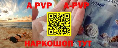 синтетический гашиш Иваново