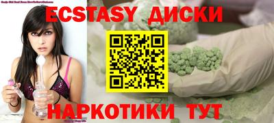 гашишное масло Ижевск