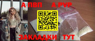 гашишное масло Ижевск