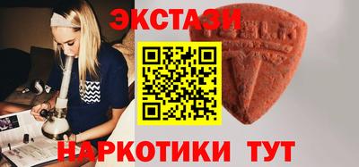 синтетический гашиш Иваново