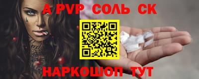 экстази Ивантеевка