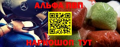 экстази Ивантеевка