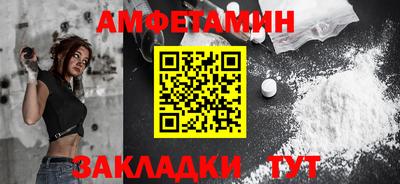 синтетический гашиш Иваново