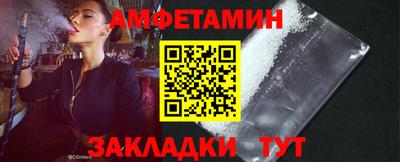 экстази Ивантеевка