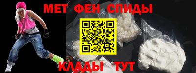 спайс Камень-на-Оби