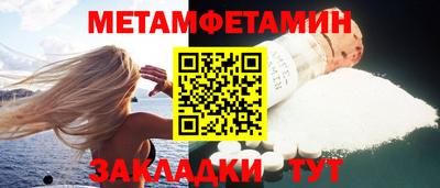 экстази Ивантеевка