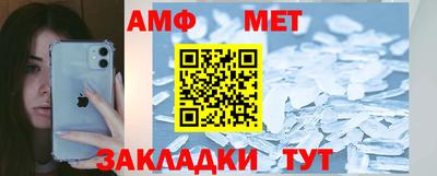 синтетический гашиш Иваново