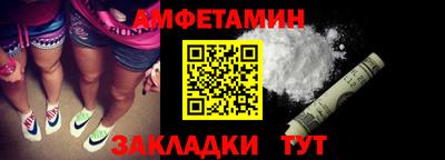 гашишное масло Ижевск
