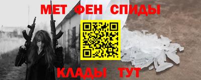 гашишное масло Ижевск