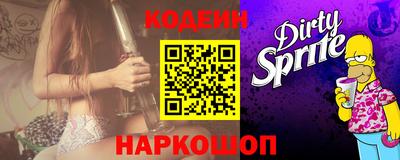 синтетический гашиш Иваново
