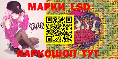 синтетический гашиш Иваново