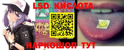 гашишное масло Ижевск