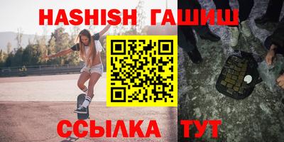 гашишное масло Ижевск