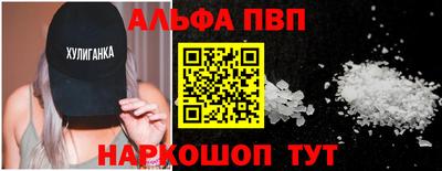 синтетический гашиш Иваново