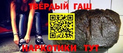 гашишное масло Ижевск
