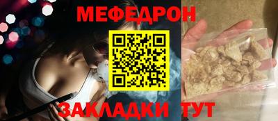 синтетический гашиш Иваново