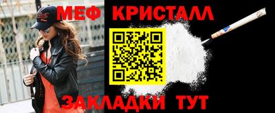 синтетический гашиш Иваново