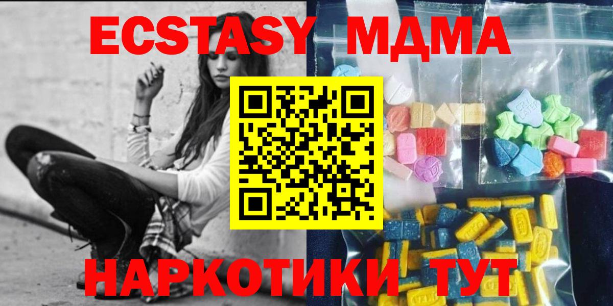 МДМА VHQ Алатырь