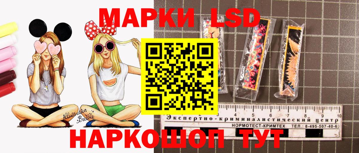 Алатырь  Марки NBOMe 1,8мг  Вход с VPN 