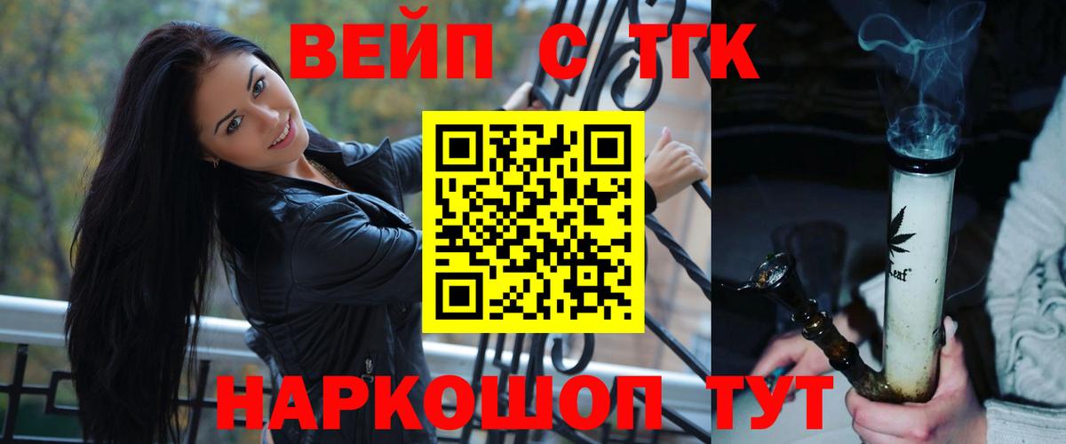 ТГК Wax Алатырь