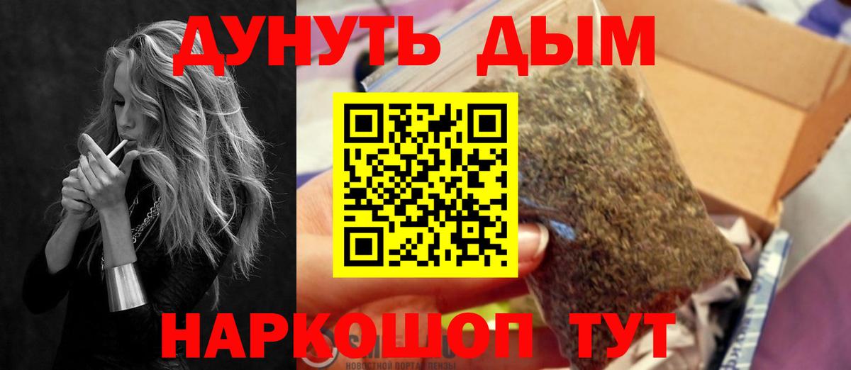 Алатырь  Канабис MAZAR  Вход с VPN  МАРИХУАНА гибрид  Шишки марихуана MAZAR 