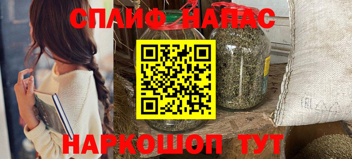 Канабис AK-47 Алатырь